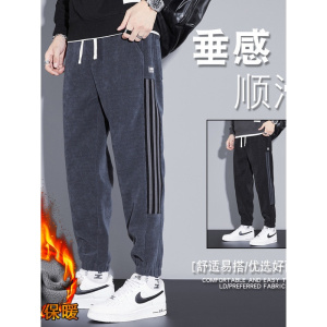 灯芯绒裤子加绒男秋冬新款宽松条纹雪尼尔休闲运动保暖哈伦裤男士