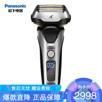 松下（Panasonic）智能电动剃须刀ES-LV9A原装进口日本3D悬浮五刀头男士刮胡刀