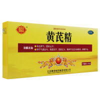 聚荣黄芪精口服液10支/盒表虚自汗四肢乏力精神不足