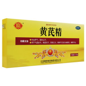 聚荣黄芪精口服液10支/盒表虚自汗四肢乏力精神不足