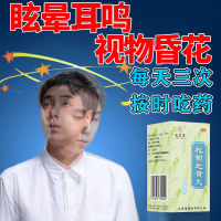 [2瓶 半月款]九芝堂 杞菊地黄丸 200丸/瓶 滋肾养肝 肝肾阴亏 眩晕耳鸣 羞明畏光 迎风流泪 视物昏花