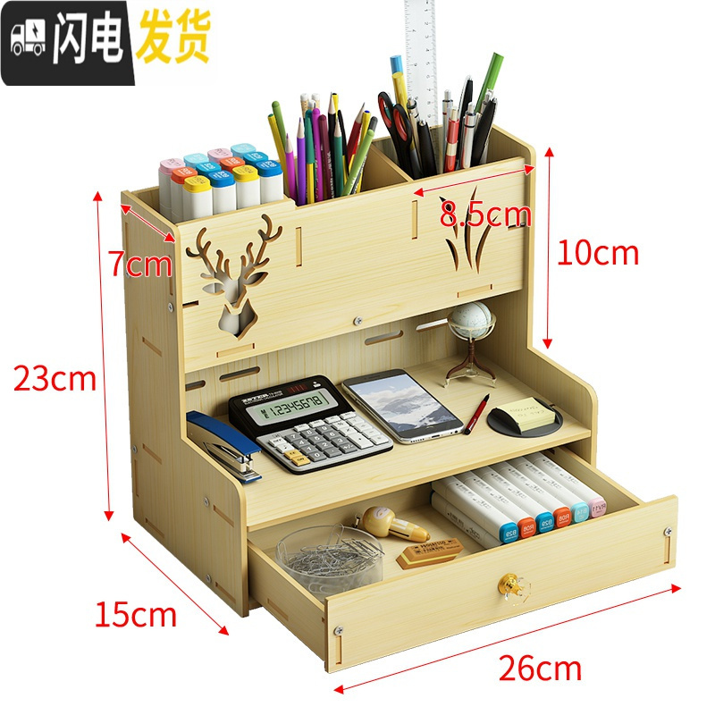 三维工匠笔筒北欧ins收纳盒创意时尚可爱女清新办公室桌面学生儿童文具用品杂物盒木质大容量架桶 B14白枫木(送手机支架)