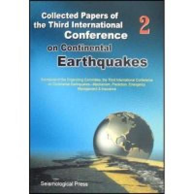正版新书]第三次大陆地震国际会议论文集(英文版共2册)第三届大