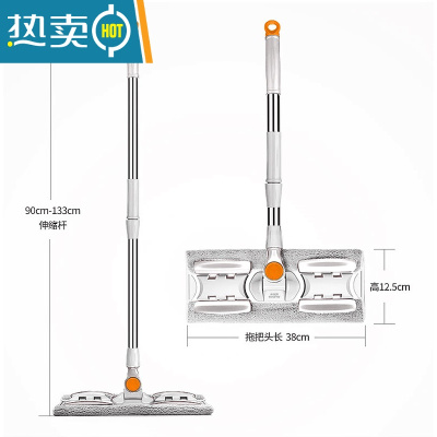 敬平平板拖把家用一拖净大号吸水干湿两用懒人拖布夹布拖地器