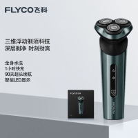 飞科(FLYCO)男士智能电动刮胡剃须刀FS928星际蓝全身水洗快充生日520礼物生日情人节父亲节礼物送男友老公