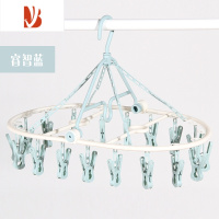 三维工匠折叠晾衣架圆形带夹裤架袜子内衣晾晒成人婴儿衣架多衣架