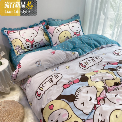 小清新床上四件套棉棉床笠被套床单人宿舍三件套儿童卡通床品 三维工匠