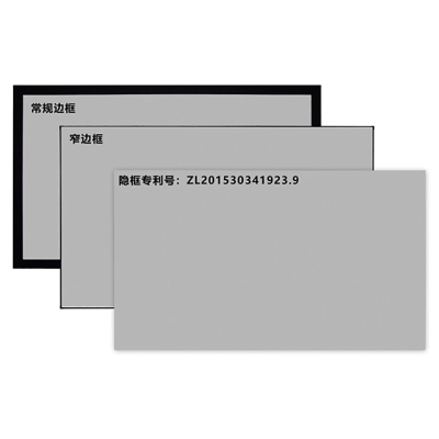 经科JK平面画框幕布无边框H3-LLR/W2长焦抗光幕100寸16:10投影幕1.2倍增益