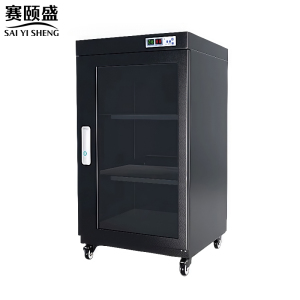 赛颐盛