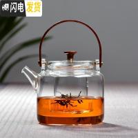 三维工匠玻璃茶壶加厚可高温蒸汽煮茶器家用小型电陶炉功夫茶具套装 木把煮茶壶