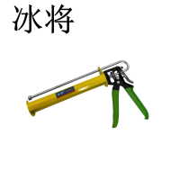 冰将 注射式植筋胶枪 BLJQ-1 个