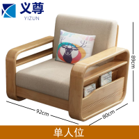 义尊沙发单人位张