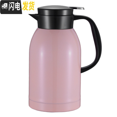 三维工匠 保温壶家用保温瓶不锈钢大容量欧式真空热水瓶杯暖水壶 2.5/少女粉