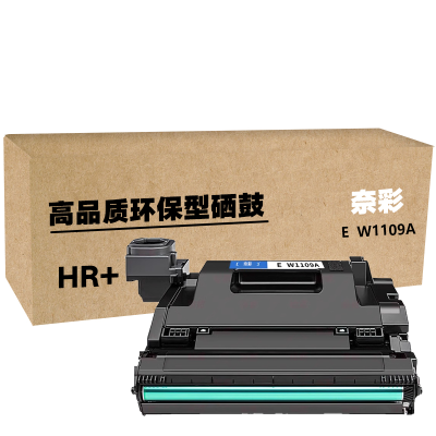 奈彩 E W1109A(HR+版) 硒鼓 20000页 黑色 (计价单位:个)