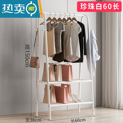 敬平轻奢挂衣架落地卧室内晾衣架家用挂衣杆阳台宿舍折叠凉晒衣服架子 双层款-珍珠白-60CM[加粗] 1个晾衣杆