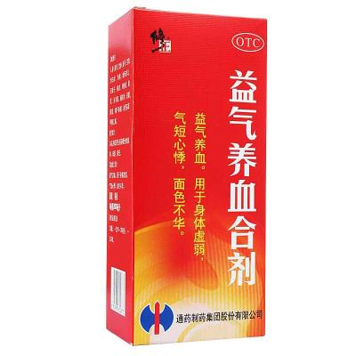 修正益气养血合剂200ml身体虚弱气短心悸面色不华一盒装