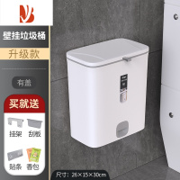 三维工匠卫生间垃圾桶厨房家用壁挂式轻奢圾圾桶厕所夹缝网红挂式纸篓