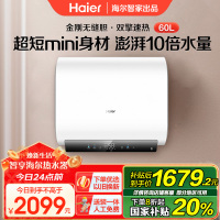 海尔电热水器 EC6003HD-BK3MINIKU1 -2985