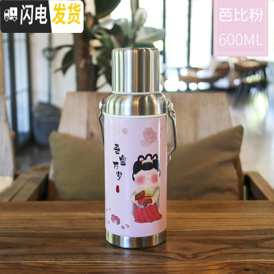 三维工匠复古老款大水壶大容量不锈钢保温杯怀旧可爱便携户外男女随手杯子 粉红色芭比粉/600