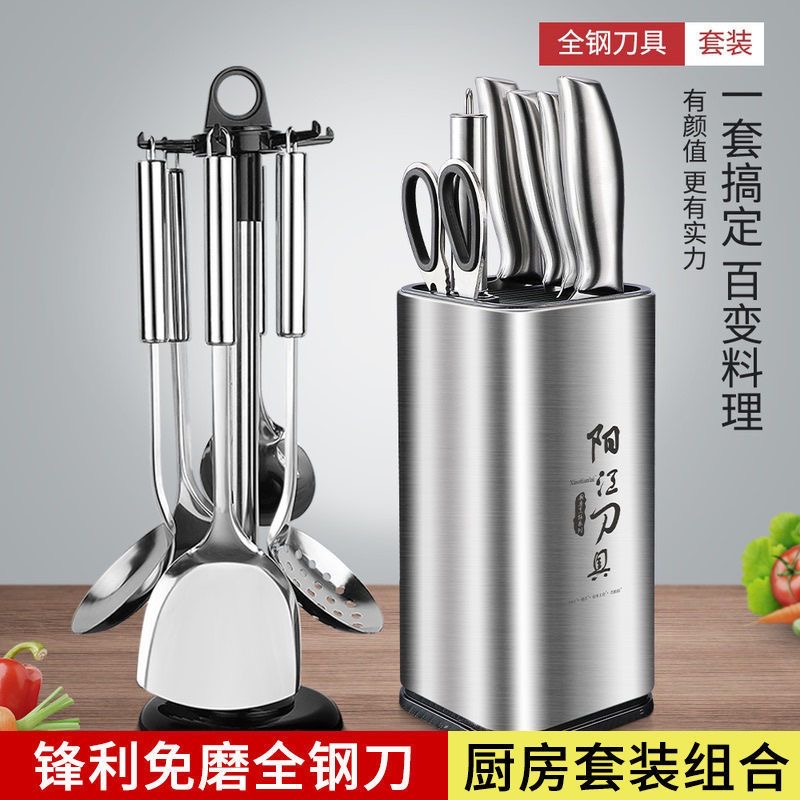 菜刀套装厨房家用菜刀菜板二合一全套切片砍骨刀具厨师刀X7163