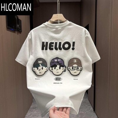 HLCOMAN2025潮流时尚百搭休闲男士潮牌半袖发泡宽松韩版圆领印花短袖T恤