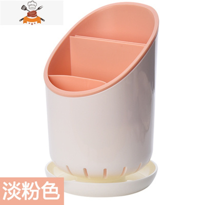 塑料沥水筷子桶家用创意筷笼厨房勺子收纳架筷筒餐具收纳盒筷子篓 敬平 淡粉色餐具架
