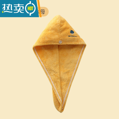 敬平干发帽女吸水速干毛巾擦头发包头巾加厚2021新款洗头帽子浴帽 加厚 刺绣款-水母