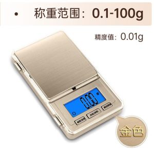 香山电子秤家用珠宝秤黄金称迷你称重微型克称金子小型金秤7129