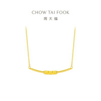 周大福I LOVE U 微笑吊坠足金项链黄金套链(工费:460计价)EOF1284七夕礼物