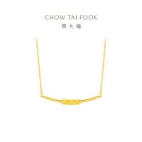 周大福I LOVE U 微笑吊坠足金项链黄金套链(工费:460计价)EOF1284七夕礼物