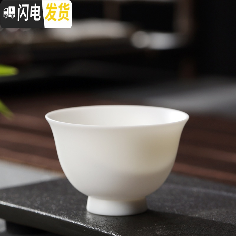 三维工匠羊脂玉白瓷个性十二生肖主人杯品茗杯单杯陶瓷功夫茶杯单个可定制 薄胎高脚小茶杯