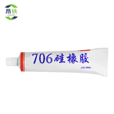 昂铁半透明硅橡胶密封胶706胶支