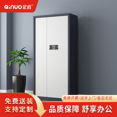 企诺通体保密柜文件柜资料员工档案柜灰框白门900*420*1850mmQNGCFO-04DZGW
