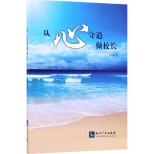 正版新书]从