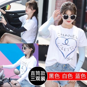 冰袖冰丝防晒袖套冰爽新款女长款防紫外线薄户外跑步男士开车手套情侣款袖套
