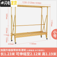 三维工匠加厚晾衣架落地双杆式伸缩折叠凉衣架晒架大型移动阳台晒被架 带刹车轮[小号]土豪金色加固升级(全金属) 大