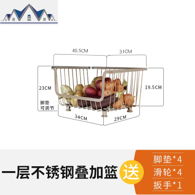 厨房收纳放菜架子304不锈钢蔬菜置物架大容量多层落地菜篮收菜架 三维工匠