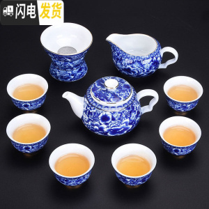 三维工匠整套功夫茶具套装家用简约陶瓷茶壶茶杯茶海盖碗整套茶道配件 万蒂10件套茶壶款