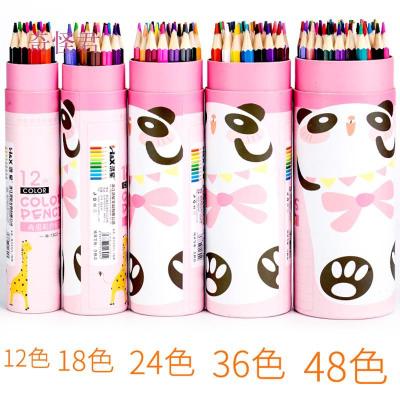 奇怪君儿童画笔套装小学生彩铅24水溶性36画文具美术用品48色72彩色铅笔