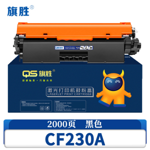 旗胜硒鼓CF230A 支