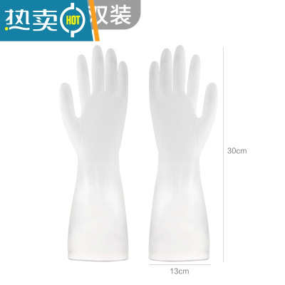 敬平加厚耐用型家用厨房洗碗手套女家务刷碗器洗衣服橡胶皮防水冬季 透白3双装 M