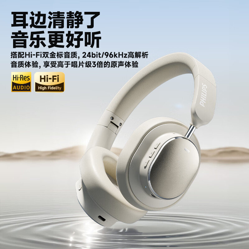 飞利浦耳机 TAH2120