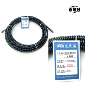 百维特 管道疏通机配件 疏通弹簧 10mm*5m/16mm*20m/30mm*20m 条