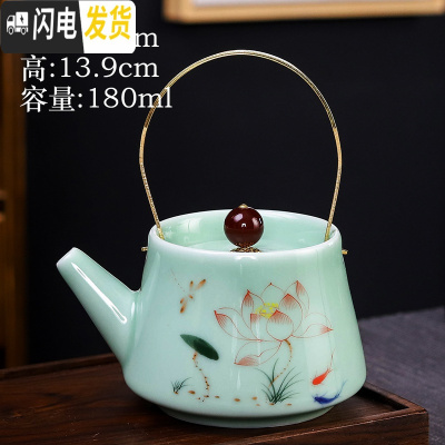 三维工匠复古茶壶随机陶瓷家用功夫茶具泡茶单壶手柄侧把壶粗陶日式提梁壶 深蓝色青瓷提粱壶52