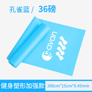 瑜伽弹力带健身女臀部拉伸带拉背拉力带乳胶弹力带阻力带力量训练