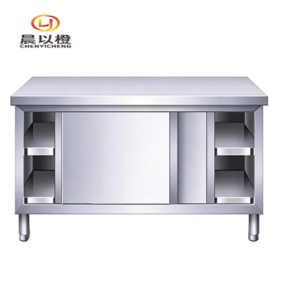 晨以橙 不锈钢工作台 120*60*80cm 张
