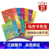 马杰卡先生奇幻系列14册套装 [正版]马杰卡先生14册套装 马杰卡老师 英文原版 Mr Majeika 弗莱卡彭特 奇幻