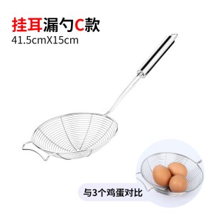 漏勺304不锈钢厨房过滤网筛捞面罩捞勺油炸家用大号漏网笊篱网勺 敬平 圆管带勾15cm
