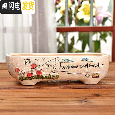 三维工匠大号多肉花盆陶瓷大花盆简约大口径粗陶多肉植物拼盘组合花盆 H313 大花盆容器