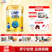 伊利(YILI)QQ星榛高铂金儿童奶粉(3-12岁)700g*1罐